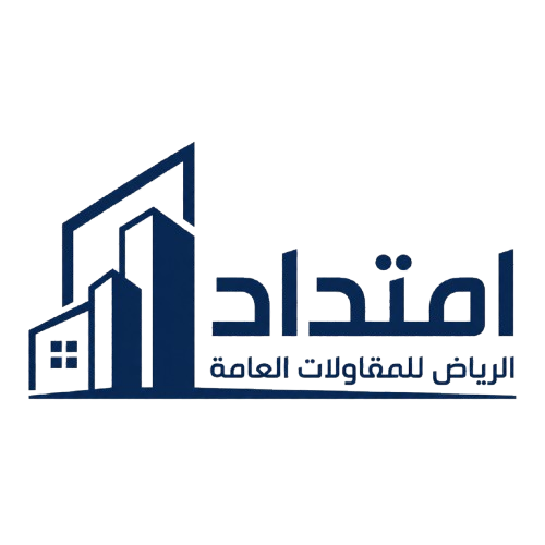 امتداد الرياض للمقاولات العامة